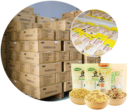 宏光-產品種類齊全，一站式采購，貨源充足